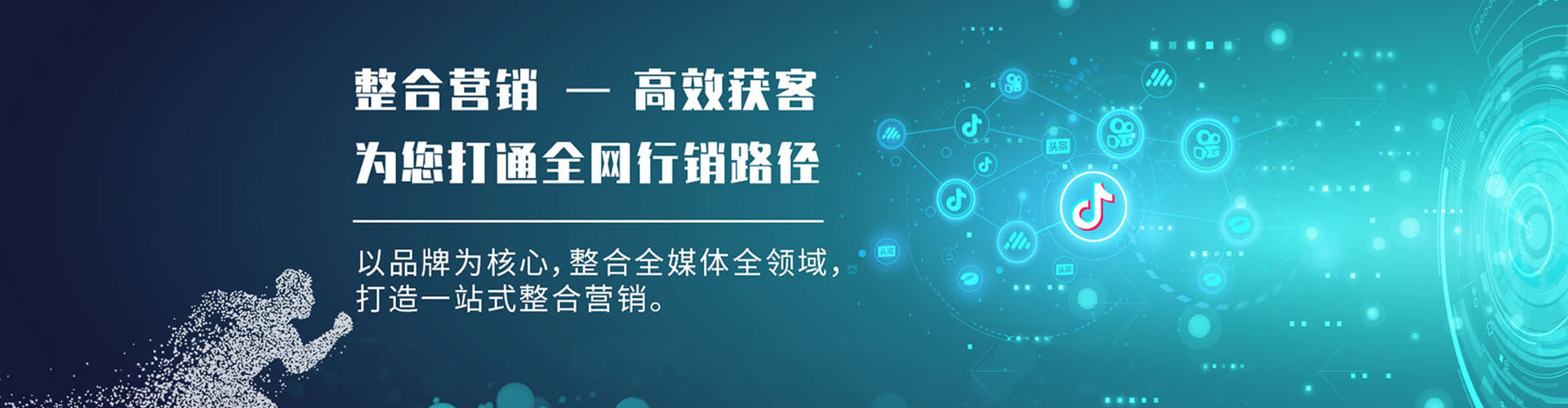 建宁百度竞价代理